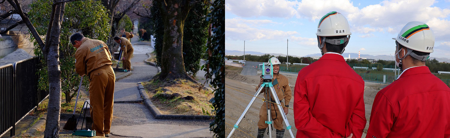 岡野組のサステナビリティ