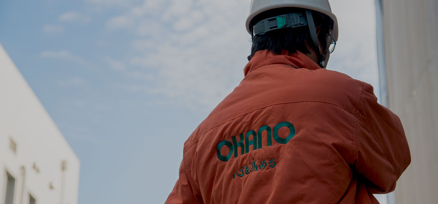 岡野組のものづくり