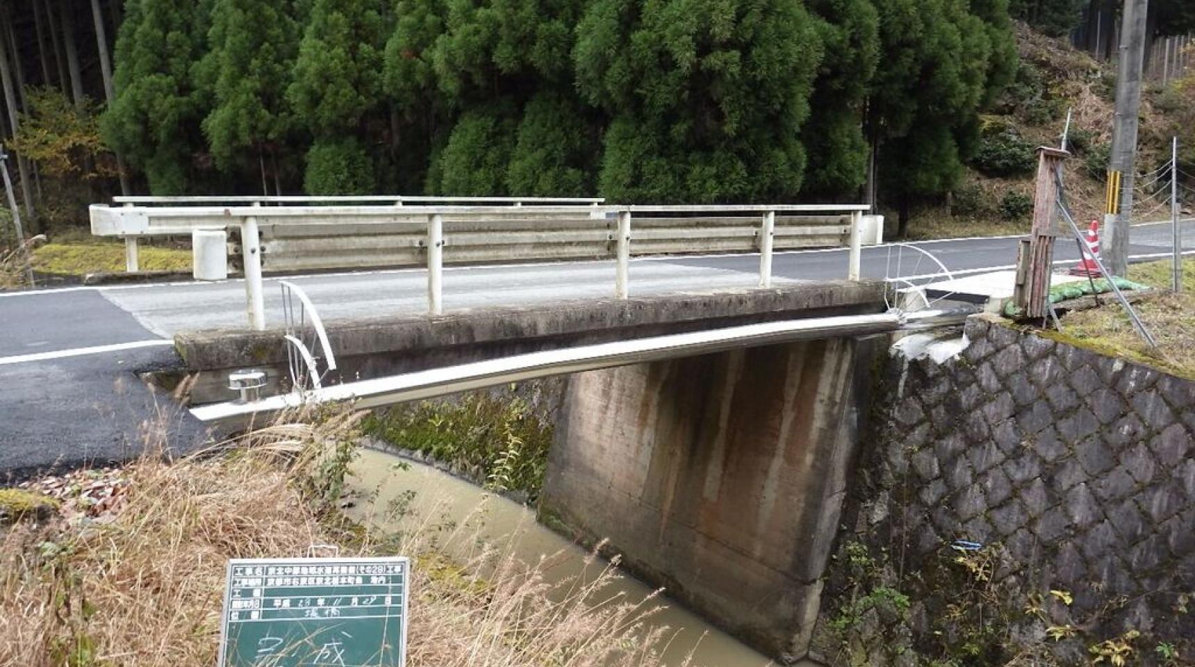 京北中部地域水道再整備（その29）工事