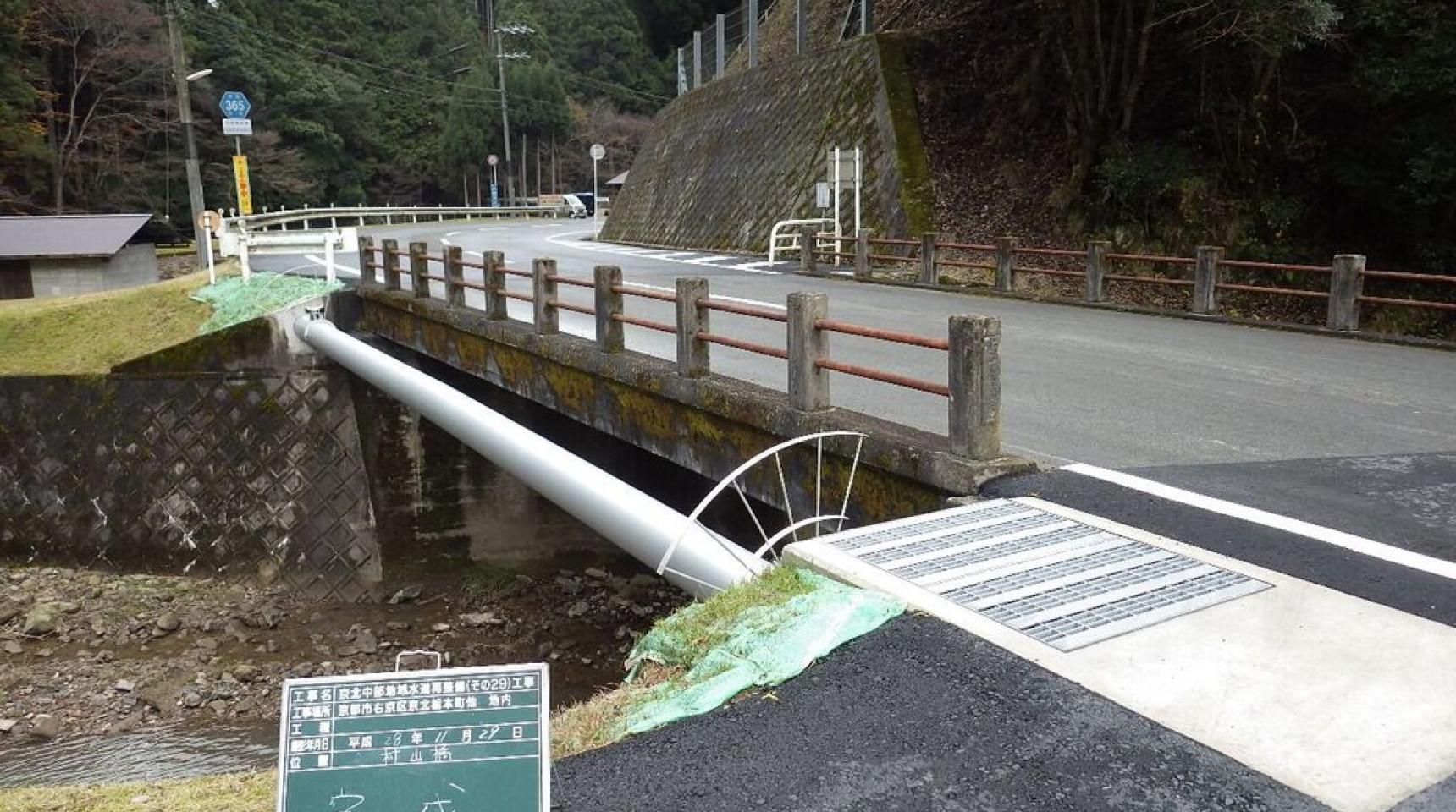 京北中部地域水道再整備（その29）工事