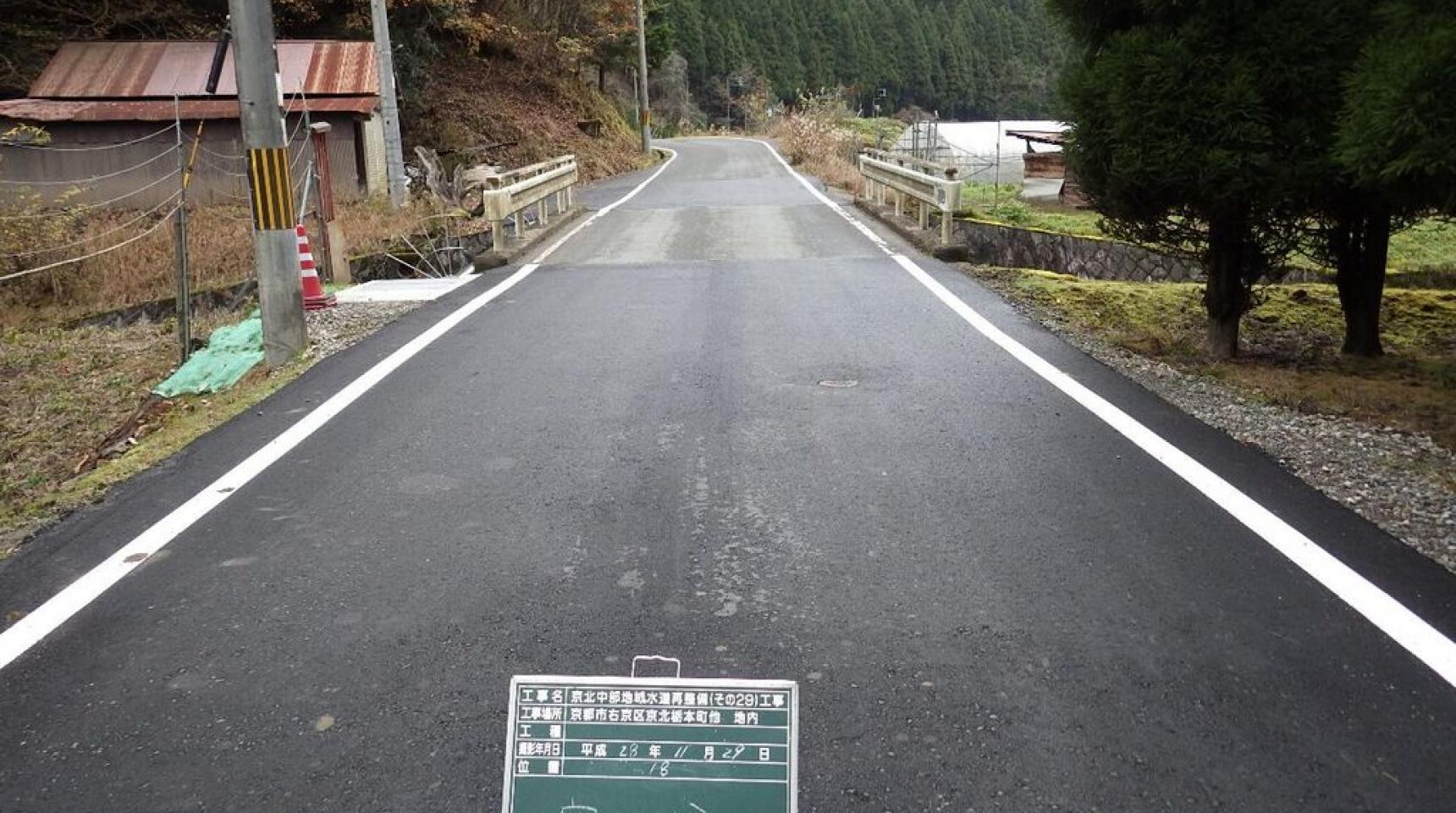 京北中部地域水道再整備（その29）工事