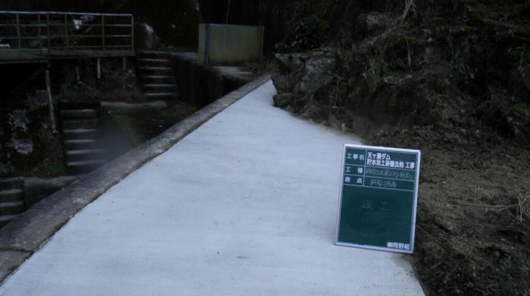 天ヶ瀬ダム貯水池土砂撤去工事