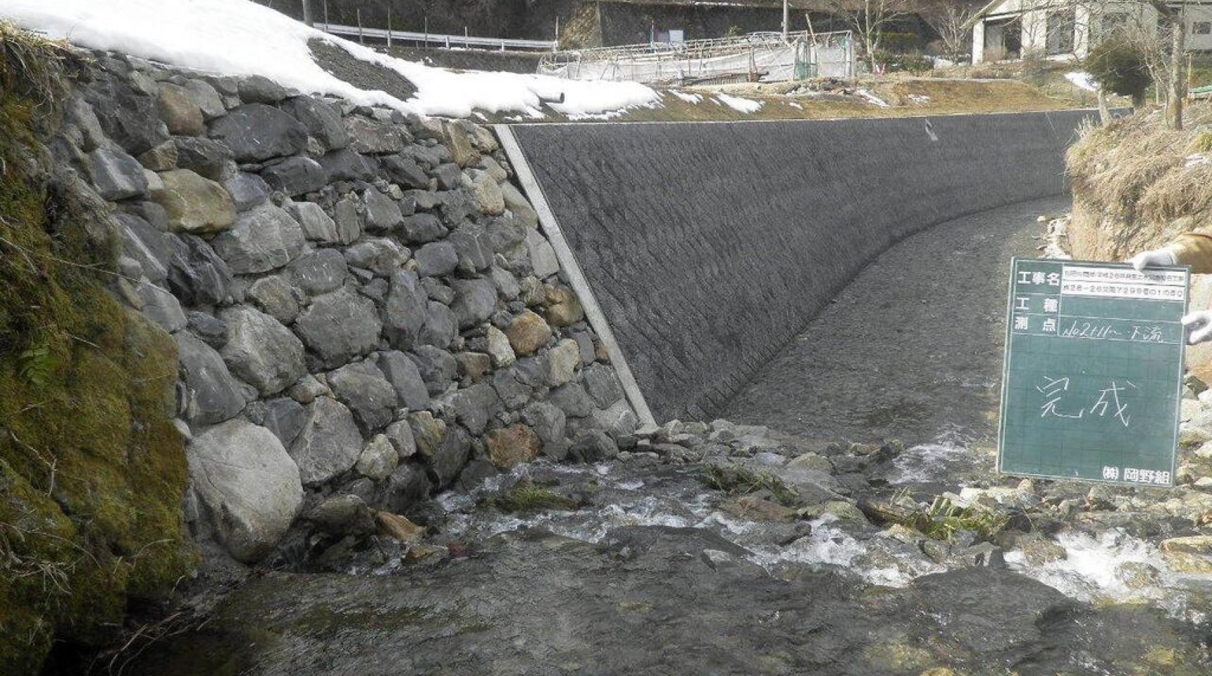 別所川（右岸）平成26年発生土木災害復旧工事