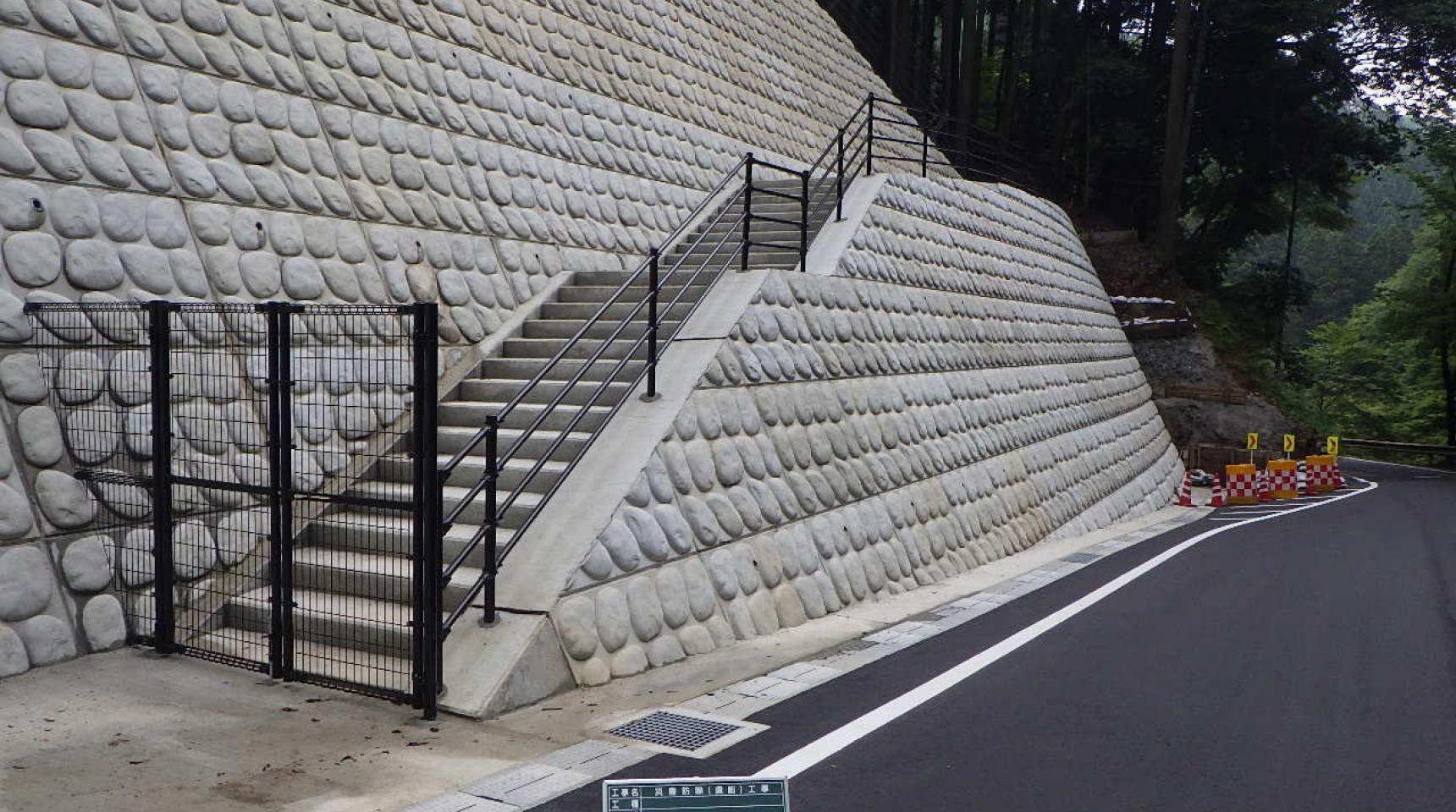 災害防除（貴船）工事