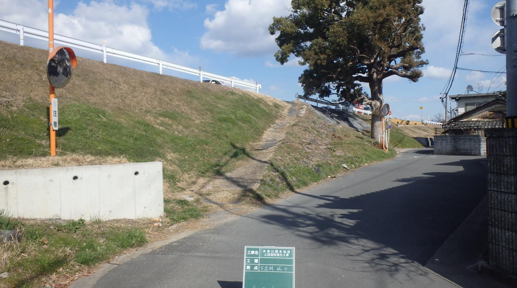 木津川橋本地区上流堤防強化工事