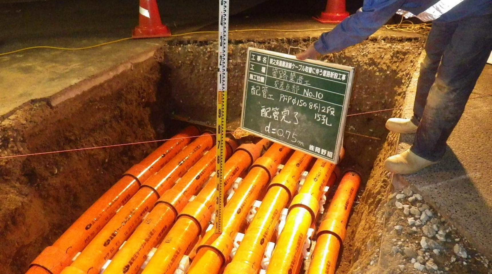萩之茶屋難波線ケーブル取替に伴う管路新設工事