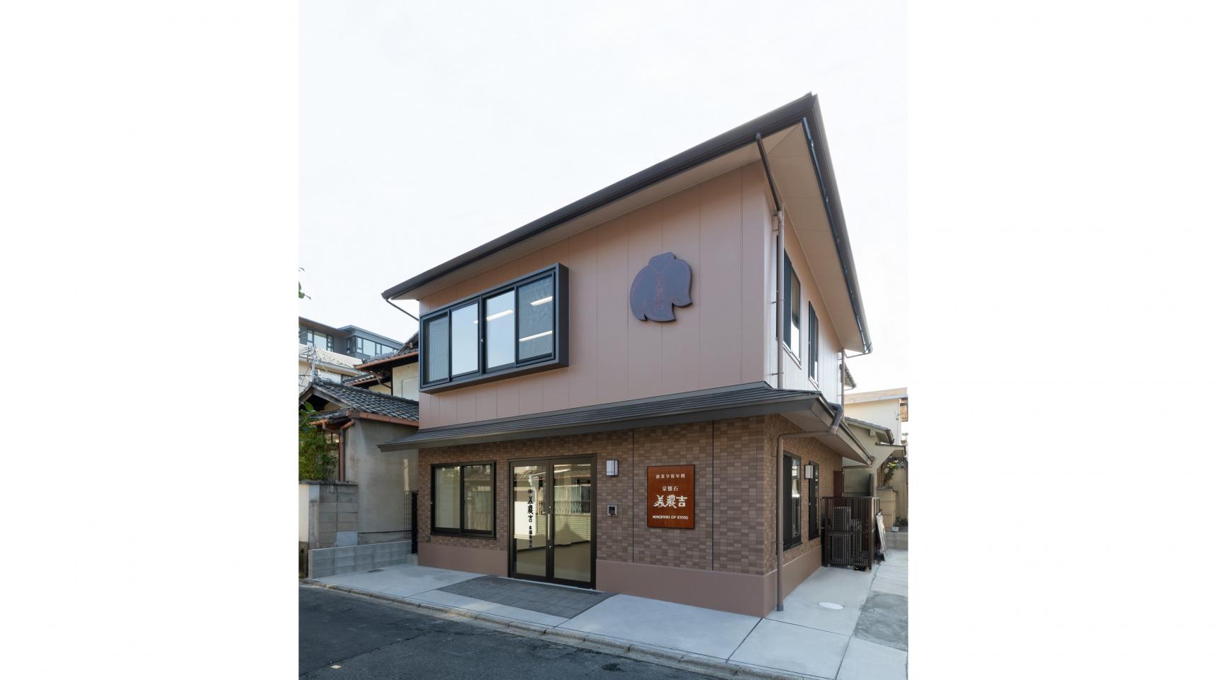 株式会社美濃吉（仮称）柚之木町事務所新築工事