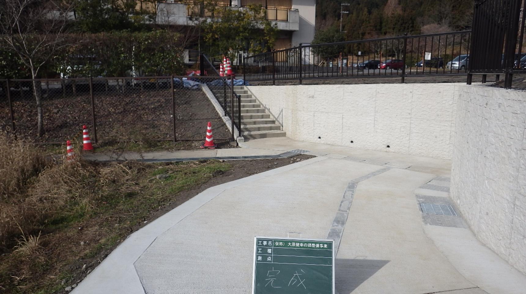 大原健康の郷整備事業開発工事