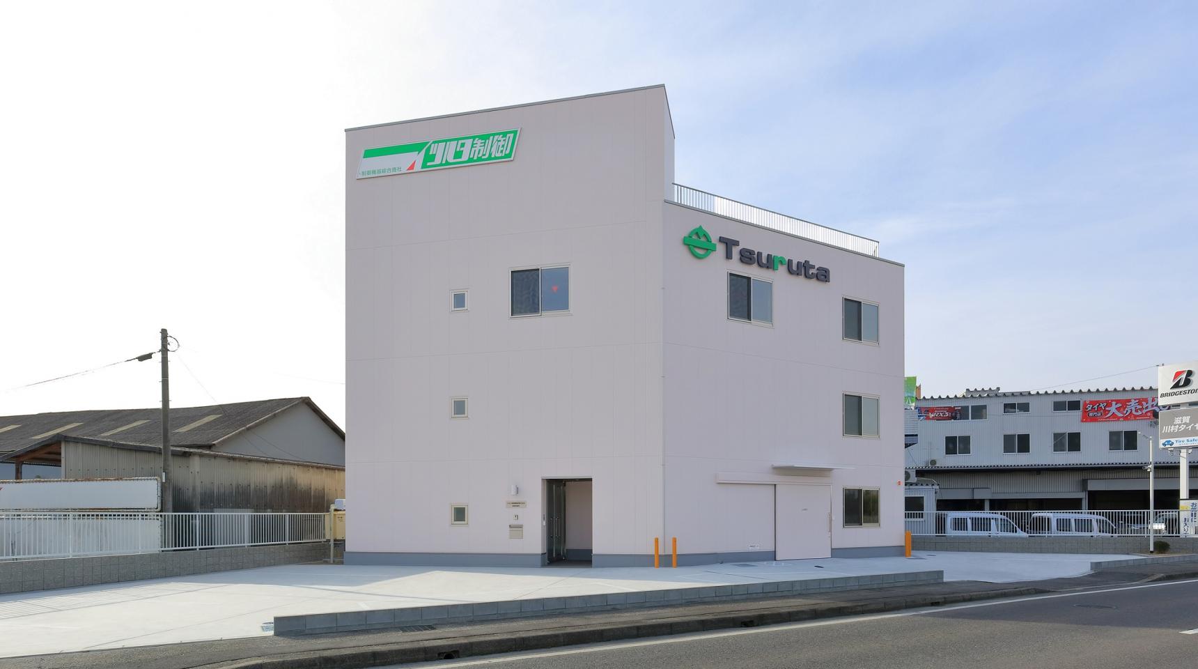 ツルタ制御機器株式会社滋賀営業所新築工事