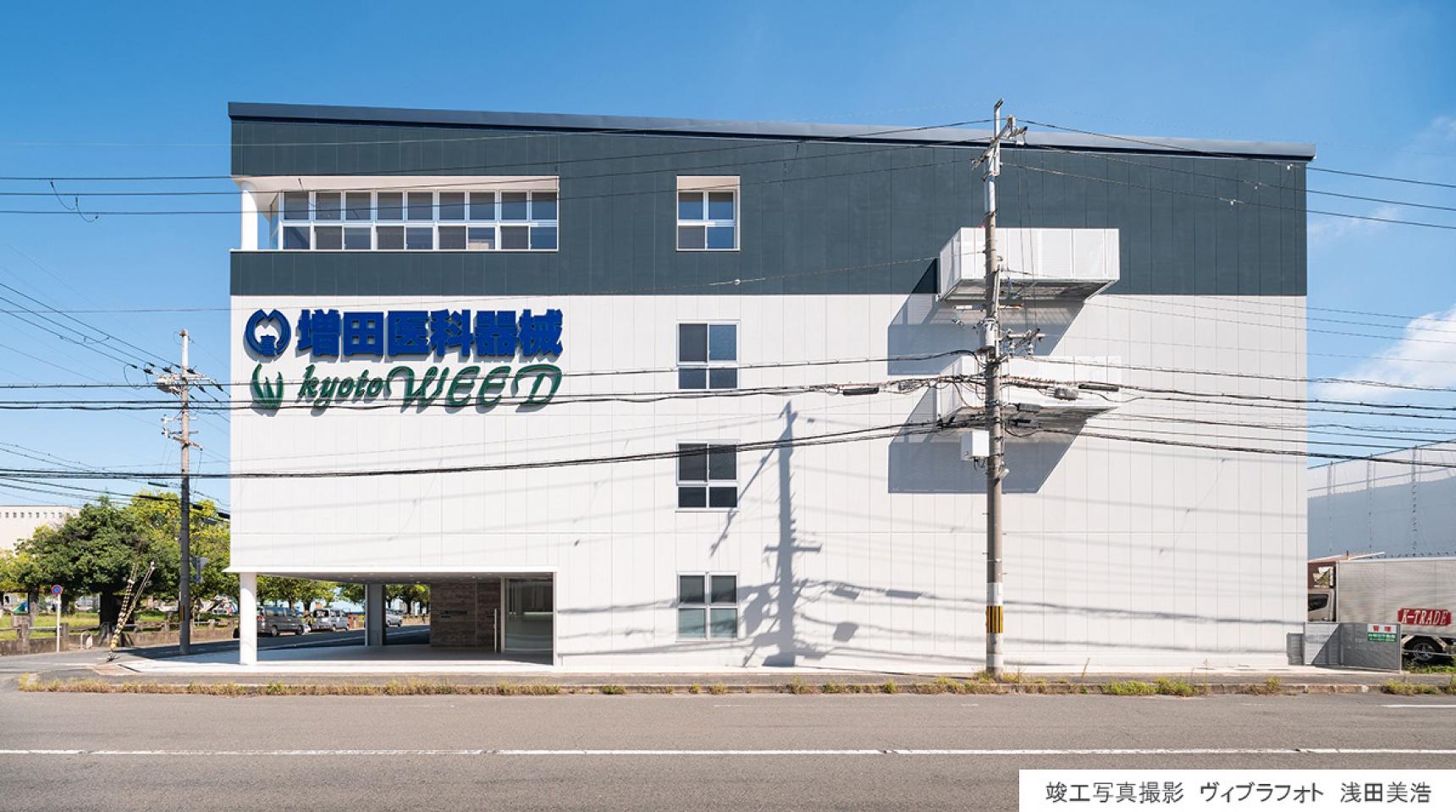 増田医科器械　京都WEED　SPD倉庫　建築計画