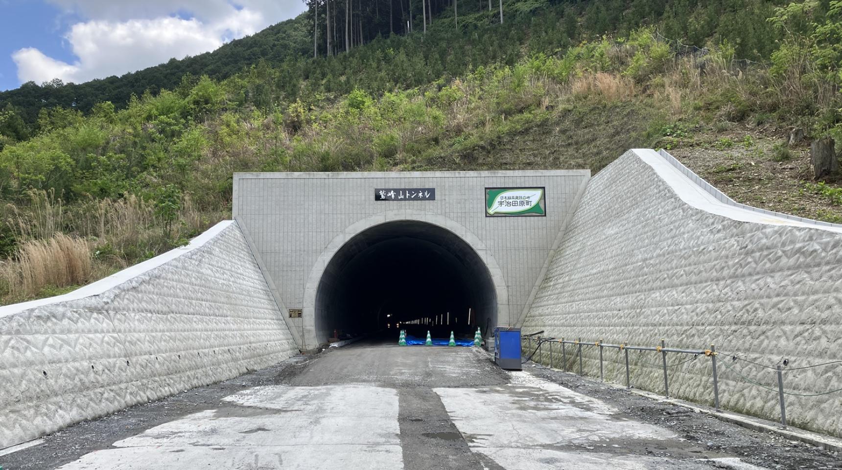 宇治木屋線（犬打峠）道路新設改良工事（犬打峠トンネル（仮称））他