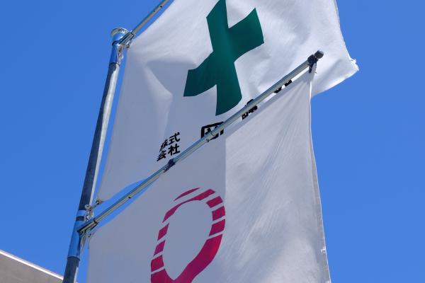 岡野組HPリニューアルのお知らせ