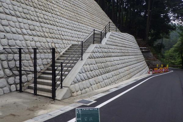 災害防除（貴船）工事