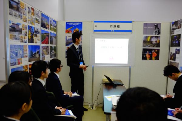 「建築・土木系学生のためのマイナビ就職セミナー...