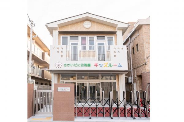 さかいだに幼稚園小規模保育事業所新築工事