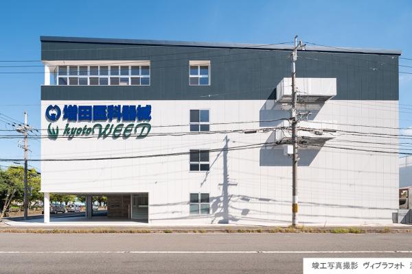 増田医科器械　京都WEED　SPD倉庫　建築計画